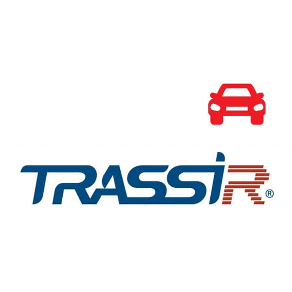 Программное обеспечение Интеллектуальные модули TRASSIR, AutoTRASSIR-200